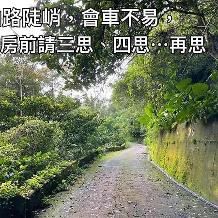 Shan Xing Ji Ye Homestay Nanzhuang Exterior foto