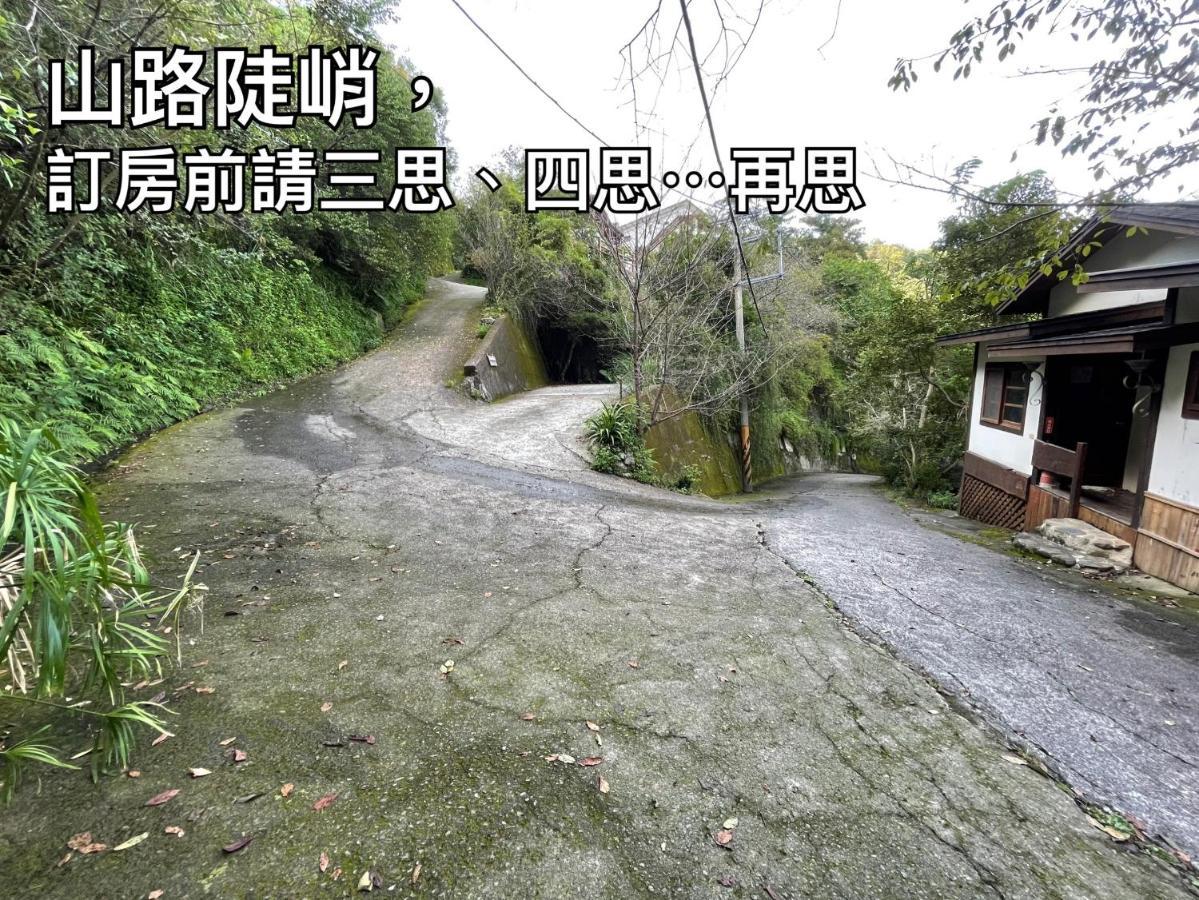 Shan Xing Ji Ye Homestay Nanzhuang Exterior foto
